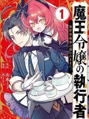 星空影视热血漫画 墨色列车 卡片封面